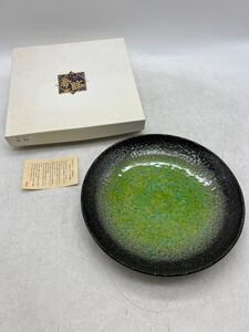 【1円スタート】夢眩窯 盛皿 緑翠 箱付 保管品 和食器 飾り皿 コレクション レトロ 陶器 中古品 大皿 陶器 和模様 DM0121L