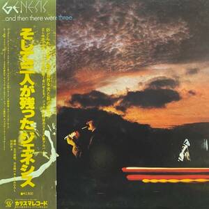 ★★値下出品★ Genesis - ...And Then There Were Three...（★盤面ほぼ良品！） 　　★元値4800円★