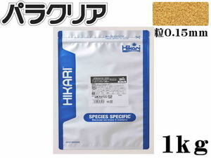 キョーリン パラクリア マッシュ 1ｋｇ 錦鯉の餌 錦鯉　管理60