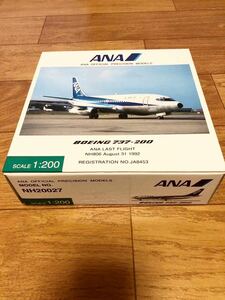 NH20027 全日空商事特注品 ANA B737-200 ラストフライト JA8453 1:200スケール ダイキャスト航空機模型
