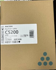 RICOH Pro C5200　新品未使用純正品 / スポットトナー シアン C5200