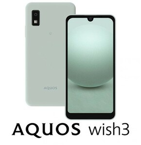 SHARP AQUOS wish3（4GB/64GB）グリーン（SIMフリー版） SH-M25-G SIMフリー
