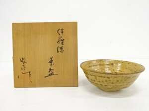 ys7268581; 作家物　伊羅保　茶碗【道】