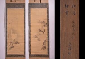 【瓢】真作　佐々木泉景　「鳩鷺双幅」　絹本　時代箱　加賀藩御用絵師　江戸時代後期　石川県　掛け軸