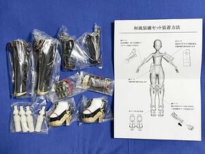 aimai_middle様 あいまいみどる様 和風装備セット MDD 甲冑 鎧 アーマー 衣装 服 防具 ドルフィードリーム 1/4 40cm Dollfie Dreamドール