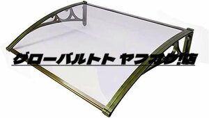 好評 店長特選★雨よけ 梅雨対策 ひさし 屋根 テラス アルミ 自転車置き場 連接可能 (60ｘ壁側100) A022