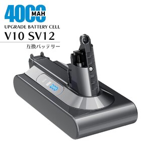 ダイソン V10 SV12 1.3倍容量 互換 バッテリー Panasonicセル 壁掛けブラケット充電 対応 4000mAh 4.0Ah