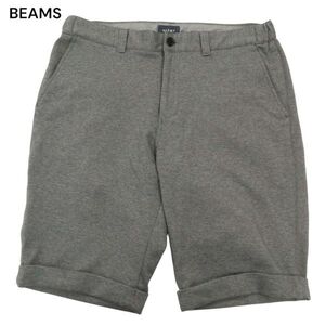 BEAMS ビームス 春夏 ストレッチ★ ショート パンツ Sz.L　メンズ グレー　C4B02400_5#P