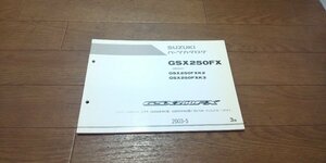 スズキ　GSX250FX　ZR250C　GSX250　バリオス　パーツカタログ　パ―ツリスト　2003-5　3版　No,9900B-68053-010