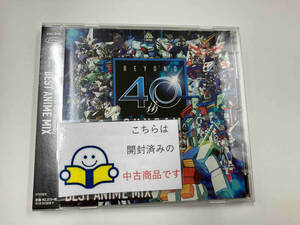 【帯あり】 (オムニバス) CD 機動戦士ガンダム 40th Anniversary BEST ANIME MIX