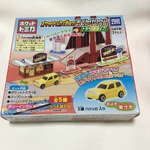 新品 ポケットトミカ おでかけタウン トラベルドライブ アメリカの西海岸 三菱パジェロ タカラトミー TOMIKA 車 ミニカー 黄色 送料無料