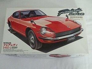 【中古】 フジミ 1/24 日産 フェアレディ 240Z-L(S30) エンジン付き