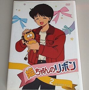 《セル版》 姫ちゃんのリボン 2 第7‐12話/ 大谷育江, 大輝ゆう, 伊倉一寿, 水原リン, 子安武人