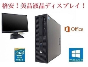 【サポート付き】HP 600G1 Windows10 PC Office 2016 第四世代Core i5 新品SSD：960GB 新品メモリー:16B + 美品 液晶ディスプレイ19インチ