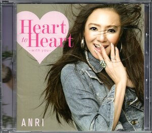 【中古CD】杏里/Heart to Heart～with you～