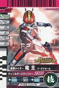 中古ガンバライド P-007[プロモ]：仮面ライダー電王　ソードフォーム