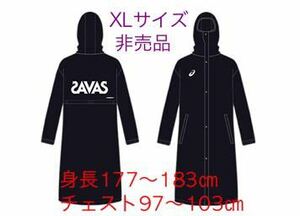 値下げ！アシックス ザバス ロングコート！限定　非売品　XL 男女兼用 終了品の為希少