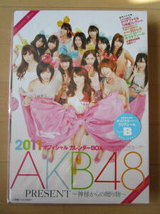 *AKB48*2011 オフィシャルカレンダーBOX PRESENT～神様からの贈り物～大島優子/前田敦子/篠田麻里子/板野友美/渡辺麻友/高橋みなみ　他