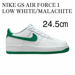 【送料無料】【新品】24.5㎝　NIKE AIR FORCE 1 GS ナイキ エアフォース 1 GS ホワイト/マラカイト 