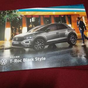 フォルクスワーゲン　カタログ　特別仕様車　T-Roc　Black Style　ブラックスタイル　カタログ　6P　2021年12月発行