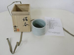 浦口雅行　湯呑　共箱　茶器