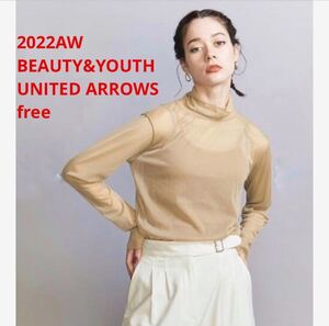 未使用＊BEAUTY&YOUTH UNITED ARROWS シアータートルFR