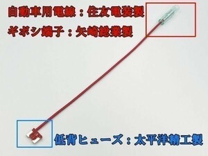 XO-000-赤 【10A 赤 電源取り出し 低背 ヒューズ 10本】 ヒューズボックス 電源取出 検索用) カーオーディオ ETC 増設 2048 2047