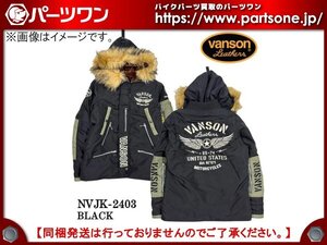 ●未開封品●VANSON N-3B ナイロン フライトジャケット アウター nvjk-2403 ブラック Lサイズ●[M]梱包●56607