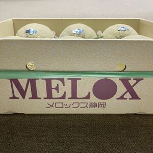 温室メロン　静岡県産 MELOX