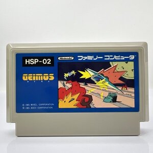 ★何点でも送料１８５円★ ゲイモス GEIMOS ファミコン ト17！レ即発送 FC ソフト 動作確認済み