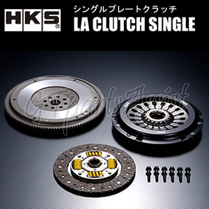 HKS LA CLUTCH SINGLE シングルクラッチ ランサーエボリューションVI CP9A 4G63 99/01-01/01 純正5速/PULL ランエボ6 EVO6 26010-AM001