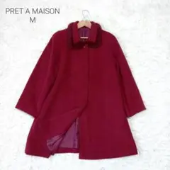 PRET A MAISON アンゴラ×ウール ロングファーコート【Ｍ】毛皮ミンク