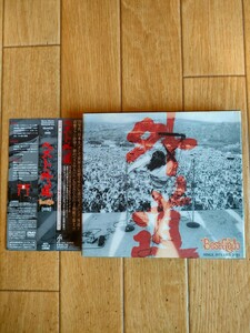 入手困難 帯付き 廃盤 DVD付き 初回生産限定盤 ベスト 外道 プロモ盤 Best Gedo 