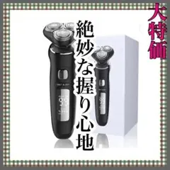 髭剃り メンズシェーバー　黒　枚刃　充電式　コードレス　防水　ブラック　電気新品