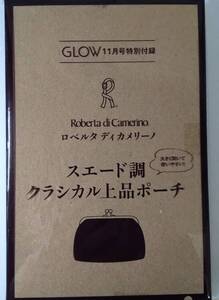 GLOW グロー 2024年 11月号 【付録】 ロベルタ ディ カメリーノ スエード調 クラシカル上品ポーチ