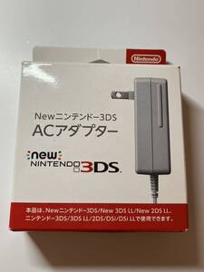 3DS ACアダプター 未使用