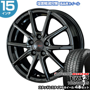 185/60R15 ブリヂストン ブリザック VRX3 ザインEK ブラック スタッドレスタイヤ&ホイール 4本セット | シエンタ 170系 SEINEK