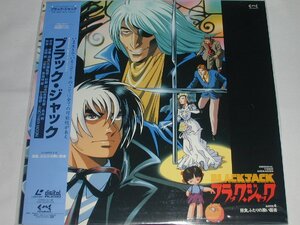 （ＬＤ：レーザーディスク）ブラック・ジャック BLACK JACK KARTE4 【中古】