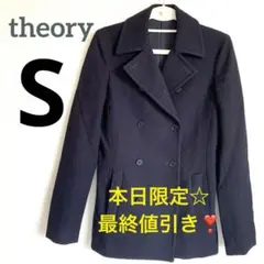 【美品】theoryセオリー ピーコート ミディアム丈 紺色 日本製 Sサイズ