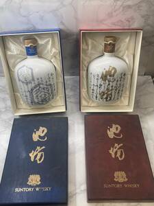 2本セット 未開栓 サントリー SUNTORY 池坊 ウイスキー 特級 IKENOBO 陶器ボトル 43% 箱付き 日本製 製造年:詳細不明 760ml 京都