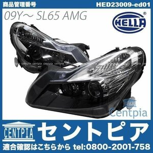 R230 後期 SL65 63AMG ブラックフェイス バイキセノン ヘッドライト 左右セット SLクラス R230 SL350 SL500 SL550 SL600 メルセデス ベンツ