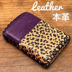 [本革] zippo用 レザーカバー 革ケース レオパード柄×パープル 