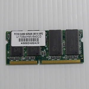 【中古】ノーブランド ノートPC用 PC100 64MB / 動確済