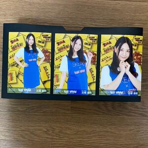 SKE48 古畑奈和 写真 VILLAGE VANGUARD AKB 3種コンプ