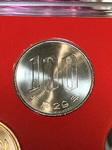 即決あり！ 平成29年 ミントセット　出し 「100円」硬貨　完全未使用品　１枚 　送料全国110円 ペーパーコインホルダー発送