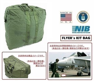 数量限定!【米軍放出品】USAF フライヤーズキットバッグ NIB/RLC アビエイターバッグ ヘルメットバッグ ミリタリー(60)☆AA21FK-W#25