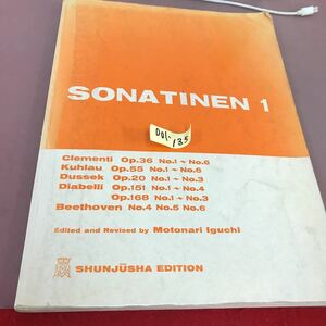 D01-135 SONATINEN 1 書き込み多数有り