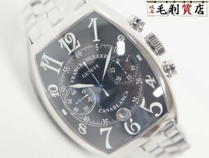 フランクミュラー FRANCK MULLER 8885C CC DT カサブランカ クロノグラフ ブラック文字盤 ステンレス メンズ 【中古】 時計