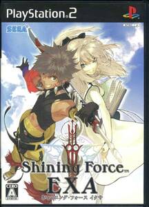 PS2〓シャイニング・フォース イクサ Shining Force EXA