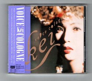 Ω 帯付 増田惠子 増田けい子 ケイ Kei 10曲入 1989年 CD/ボイスコロン VOICE COLOGNE/哀色の印象-Avec Le Feu 収録/ピンクレディー